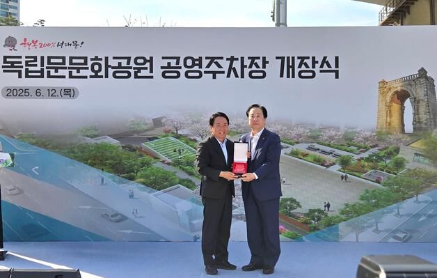 우오현 SM그룹 회장, 서대문구청 감사패 수상…지역 상생 공로 인정