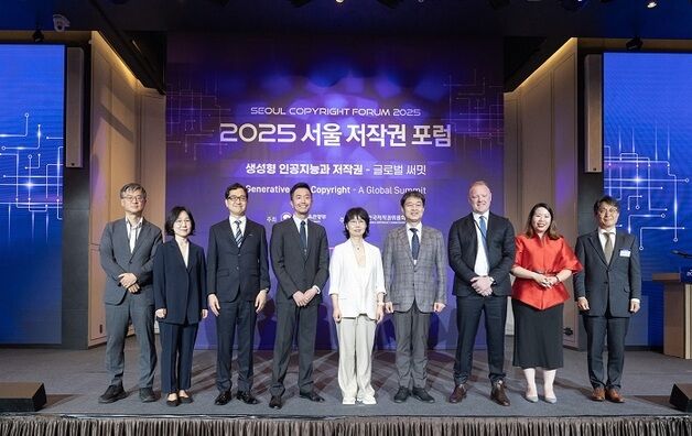 AI 시대 저작권의 미래 논하다…18회 서울 저작권 포럼 성료