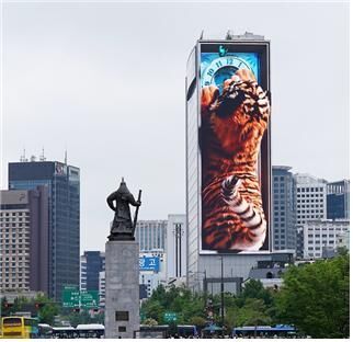 광화문스퀘어 프로젝트 첫발…민관합동협의회 첫 회의